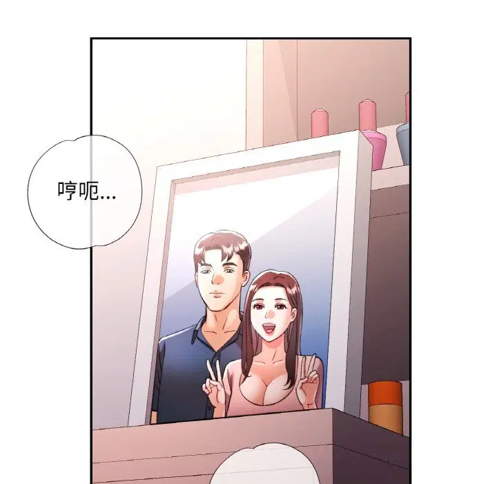 第77話