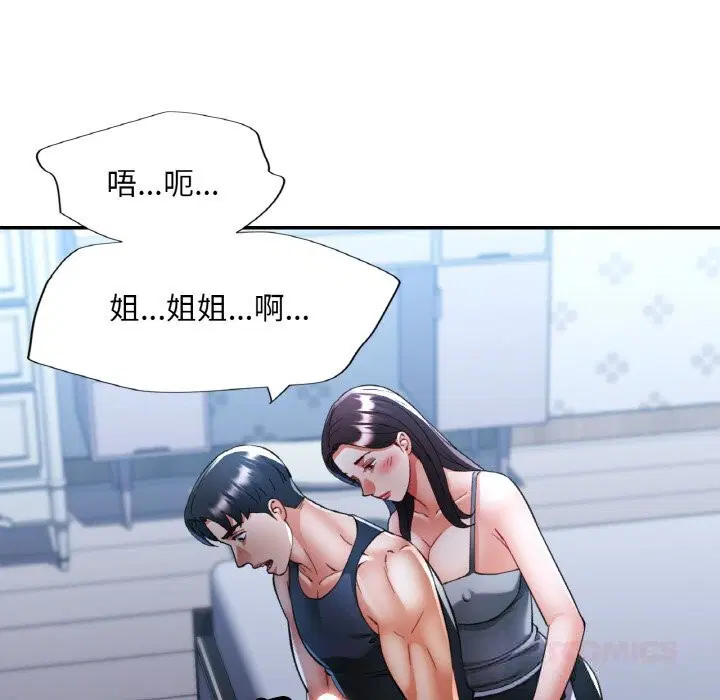 第77話