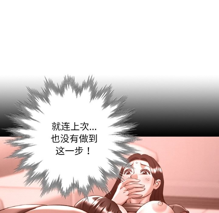 第77話