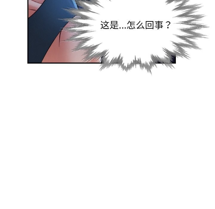第77話