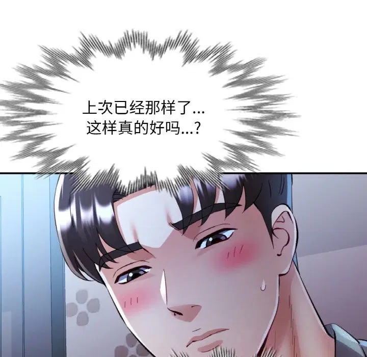 第77話