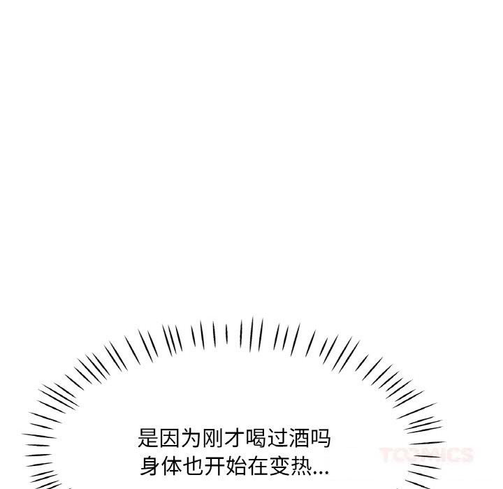 第77話