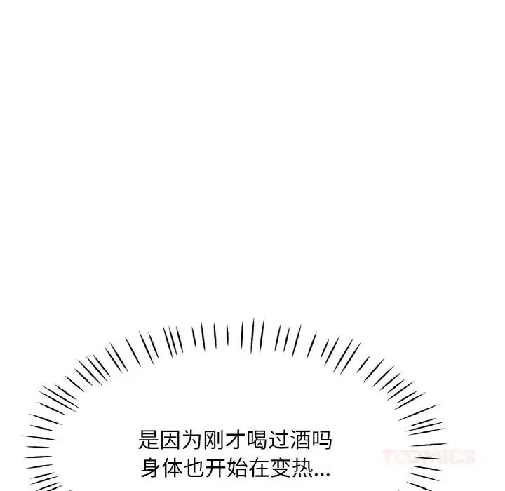 第77話