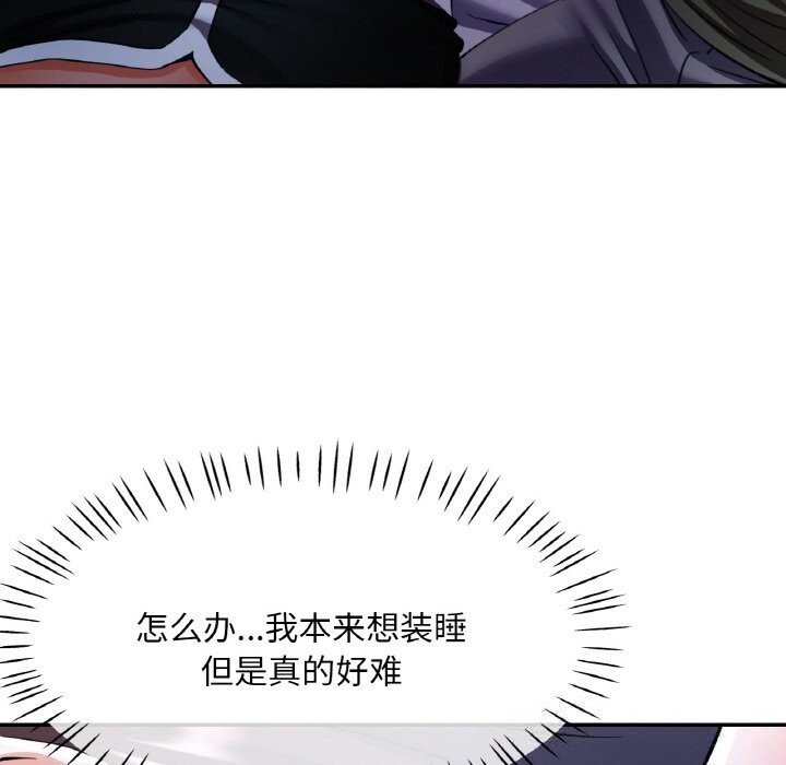 第77話