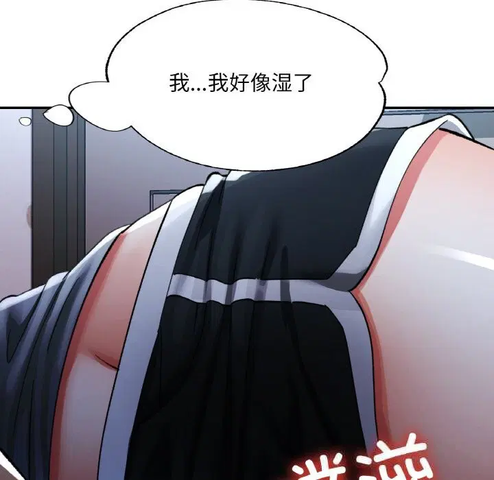 第77話