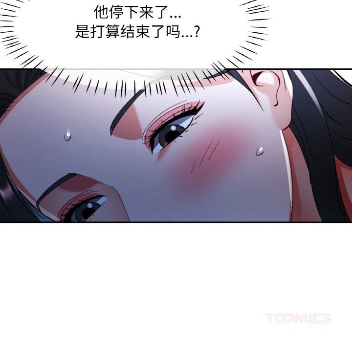 第77話