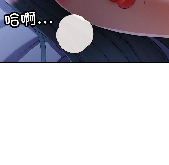 第77話