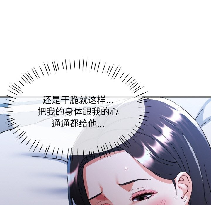 第77話