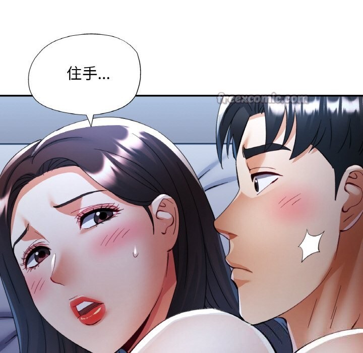 第77話