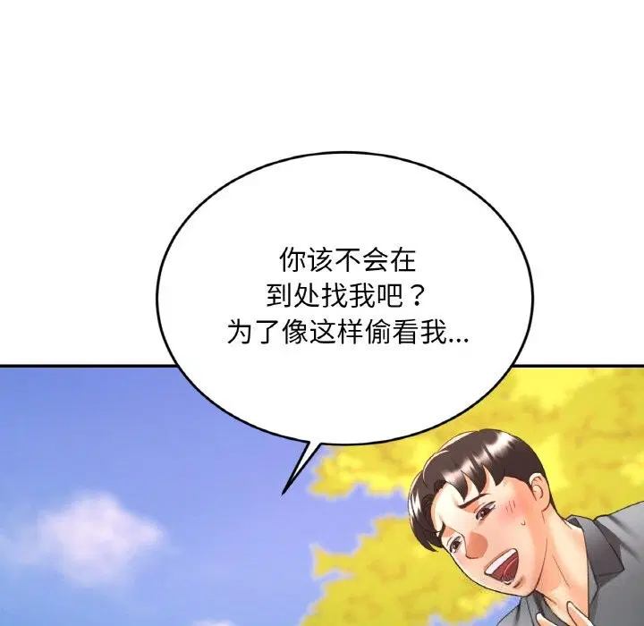 第78話