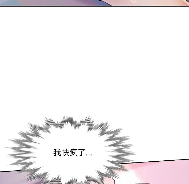 第78話