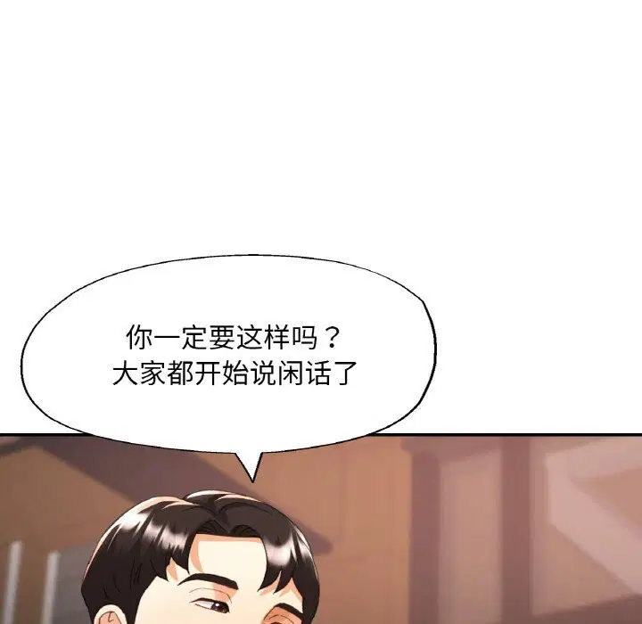 第78話