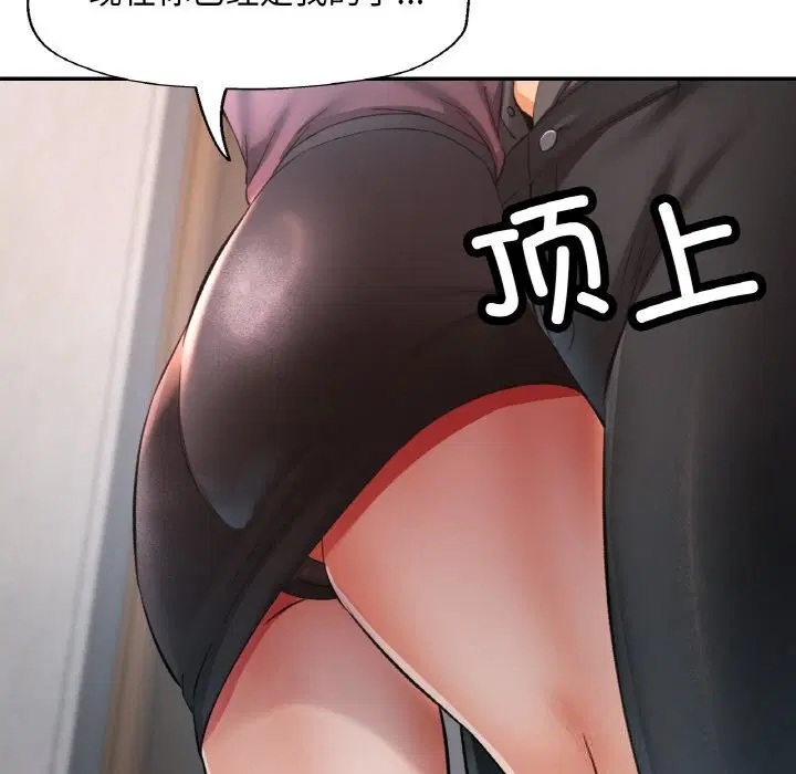 第78話