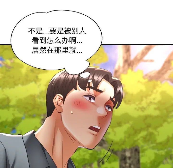 第78話