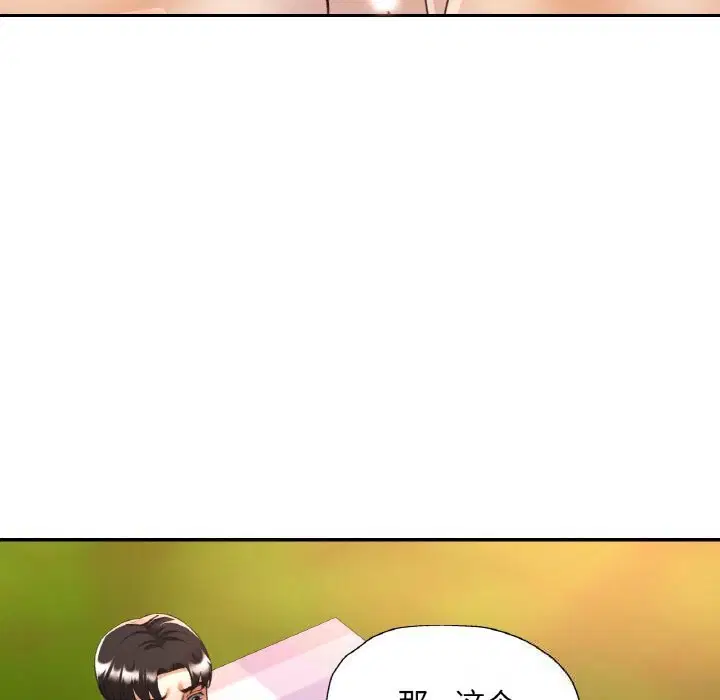 第79話