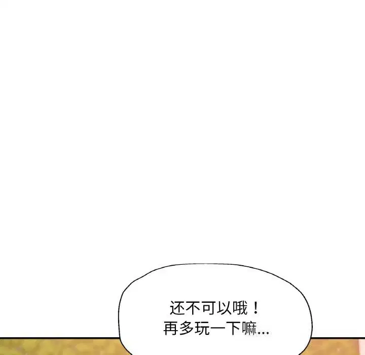 第79話