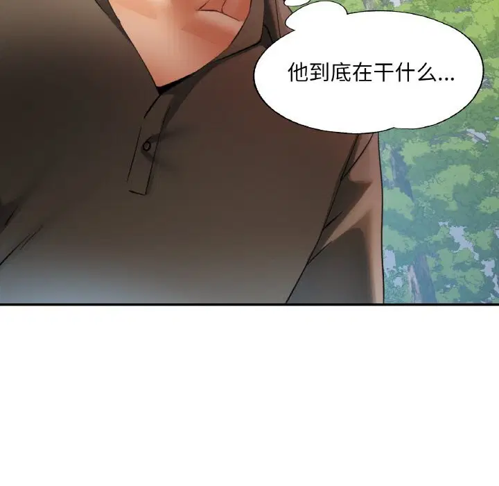 第79話