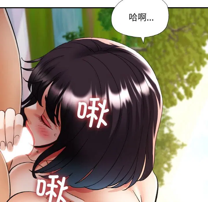 第79話