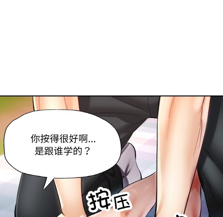 第79話