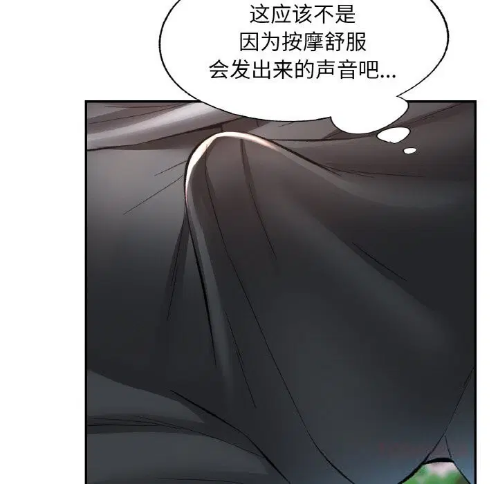 第79話