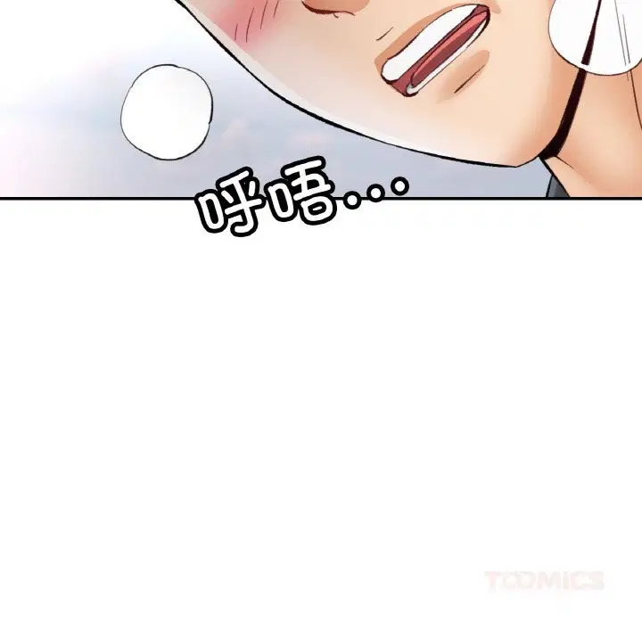 第79話