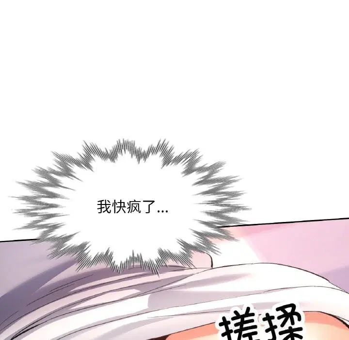 第79話