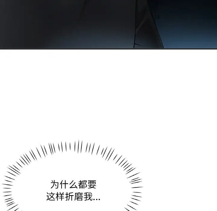 第79話