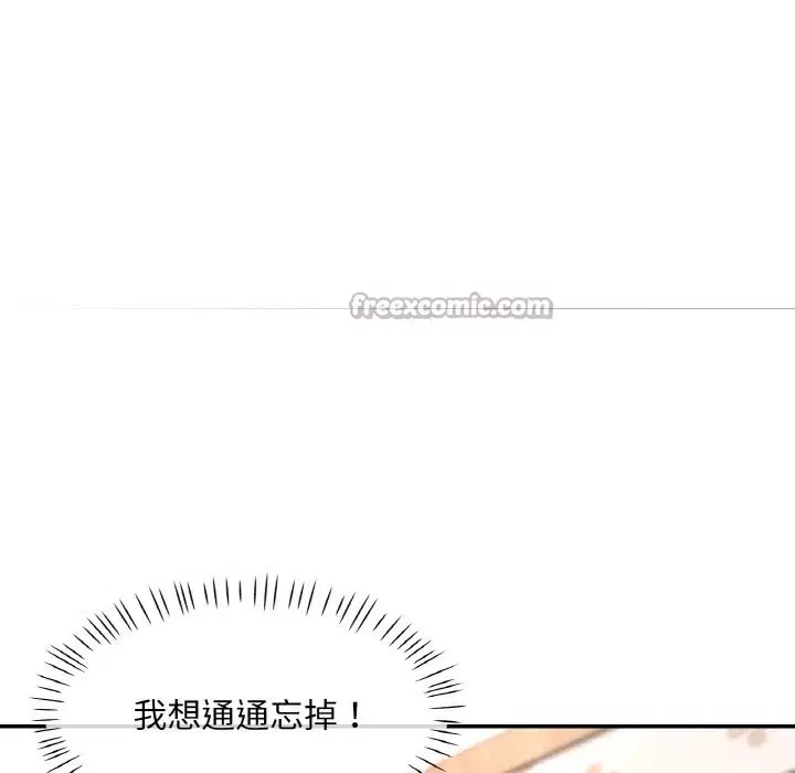 第79話