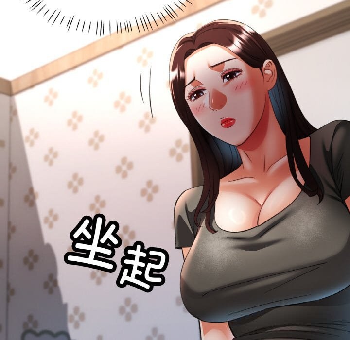 第79話