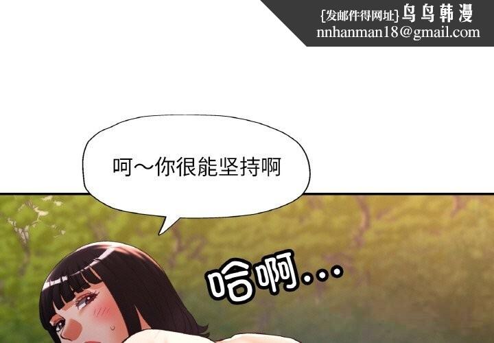 第80話