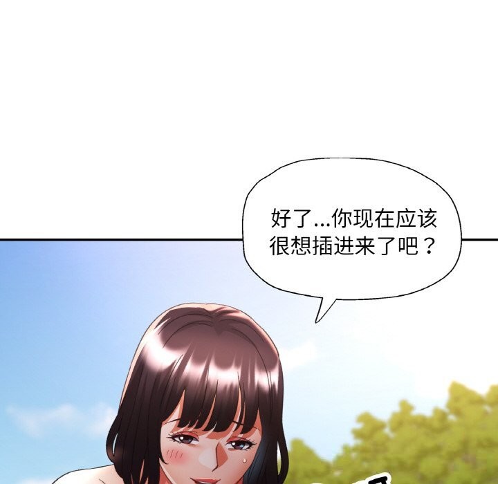 第80話