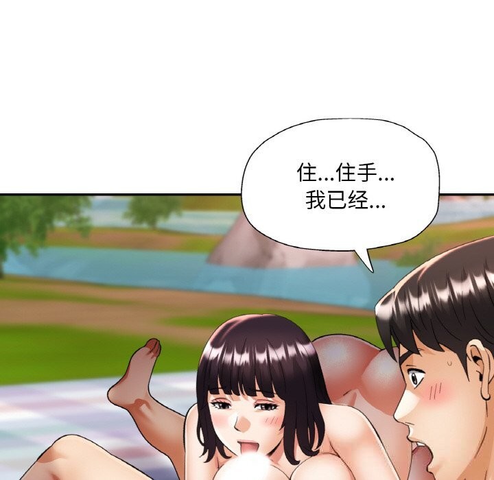 第80話