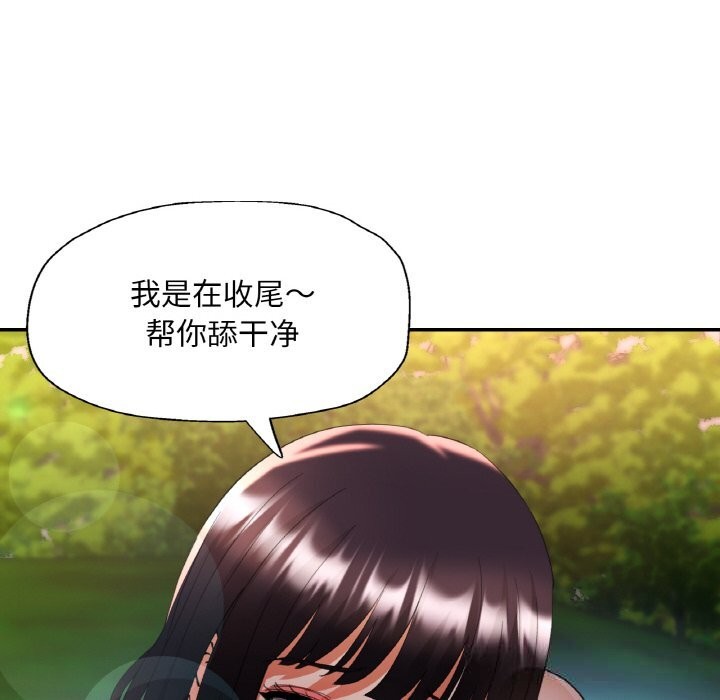第80話