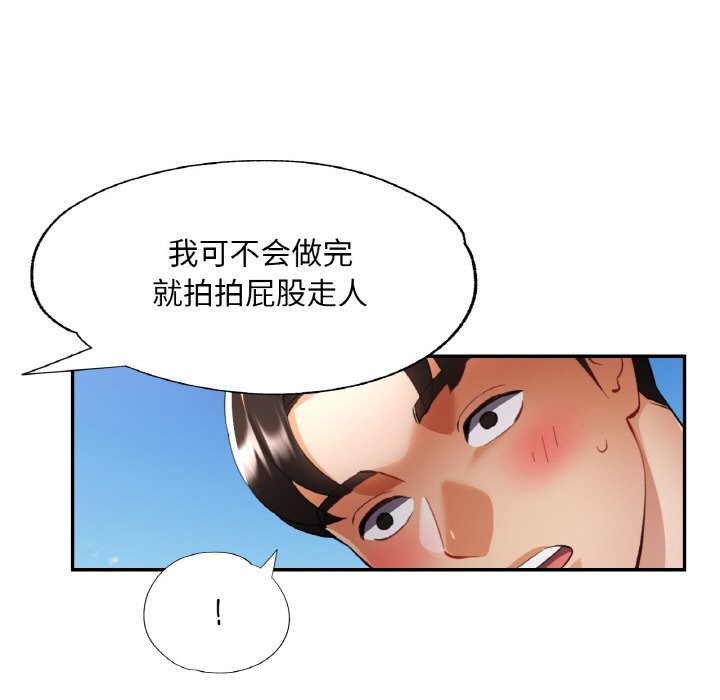第80話