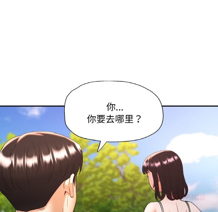 第80話