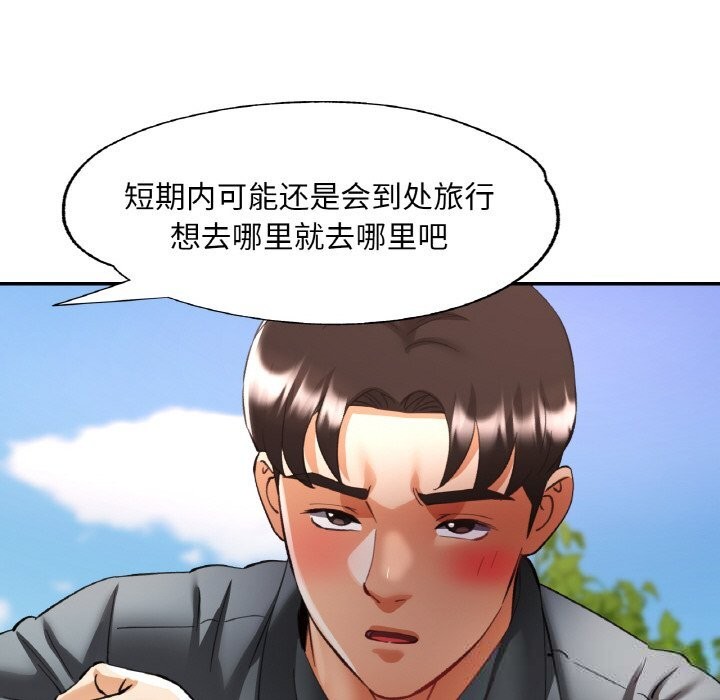 第80話
