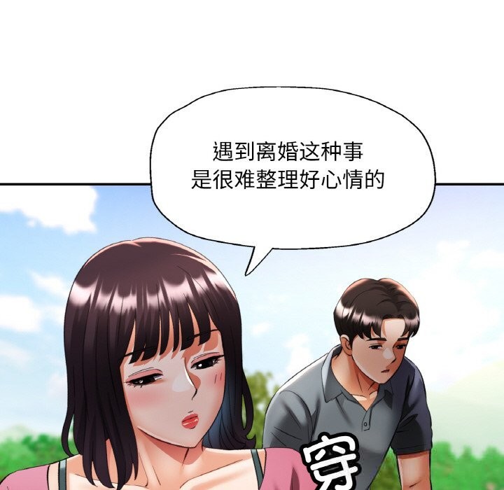 第80話