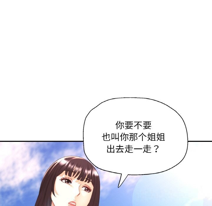 第80話