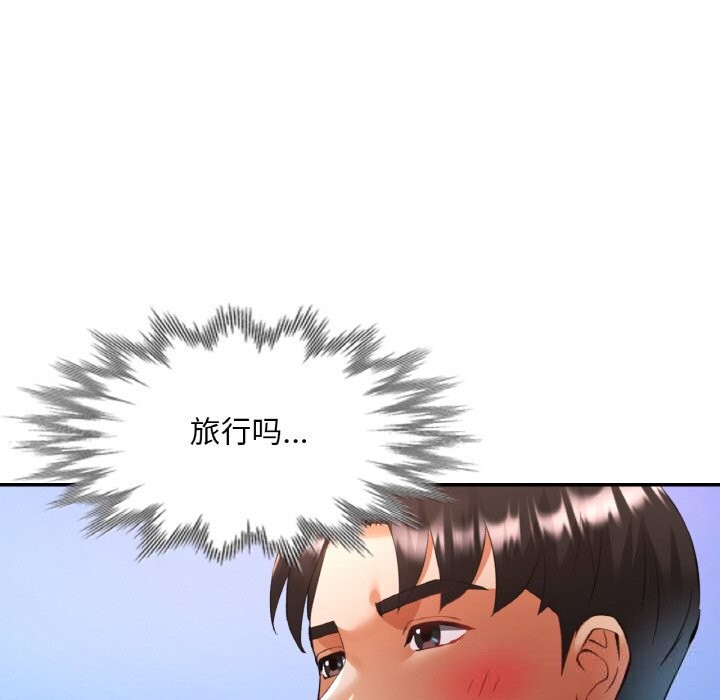 第80話