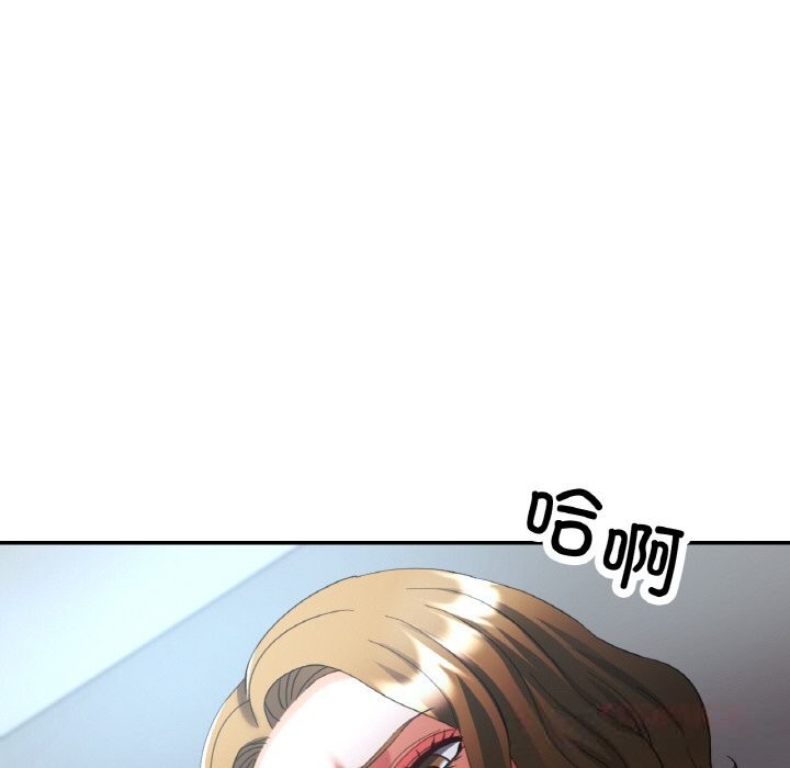 第80話