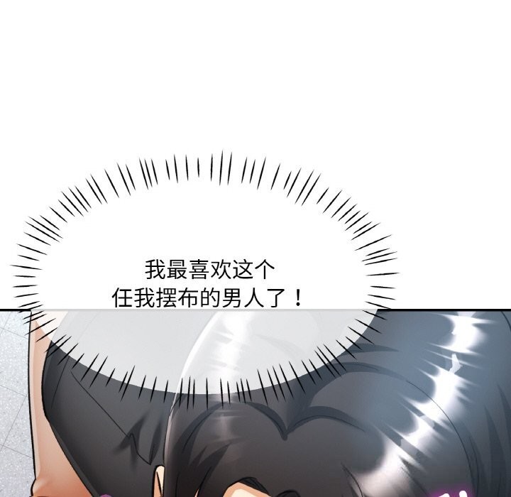 第80話