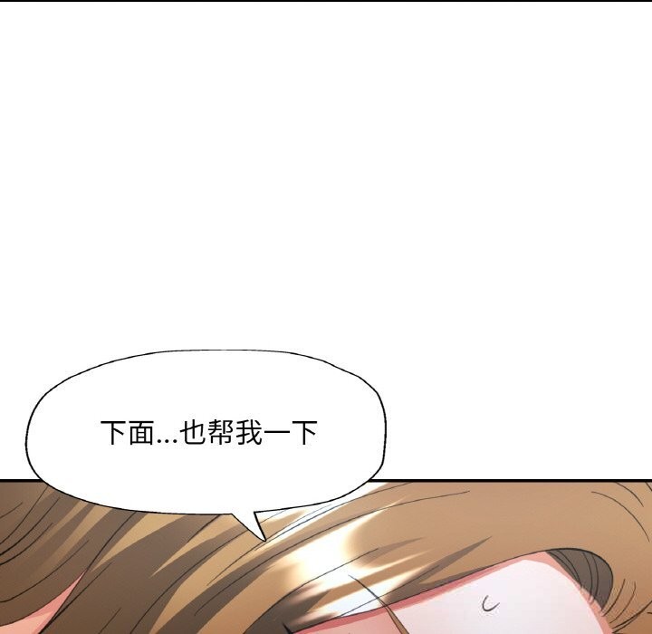 第80話