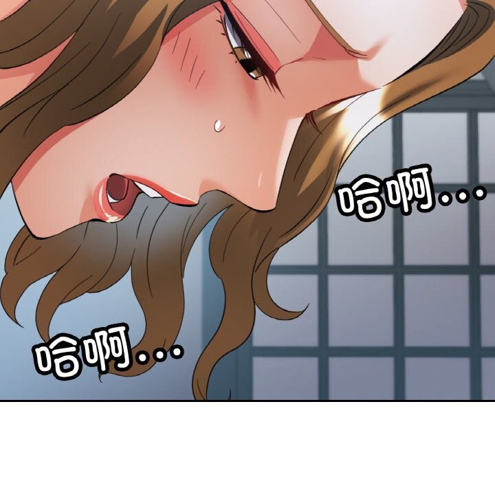 第80話