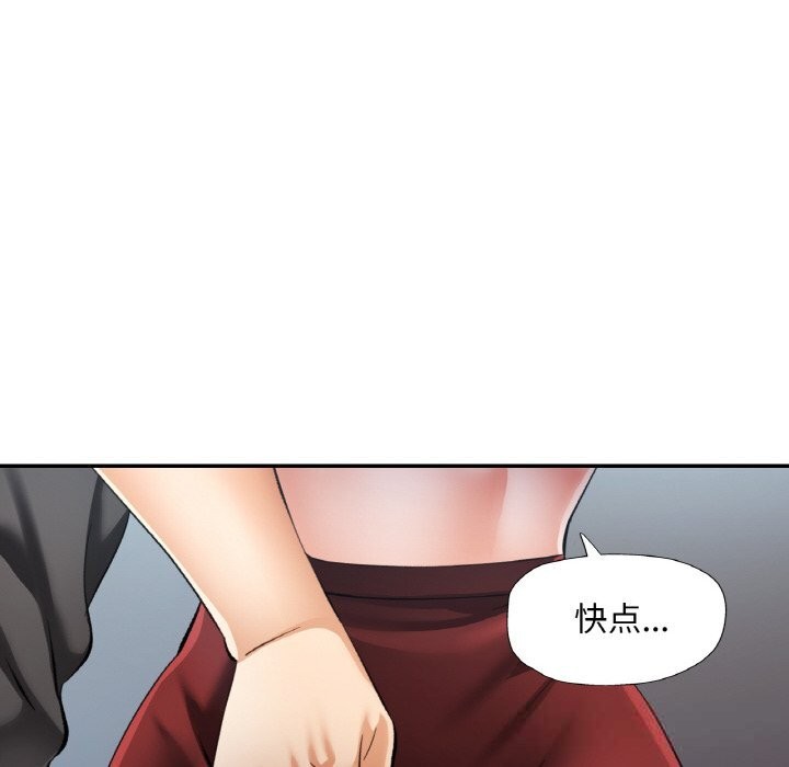 第80話