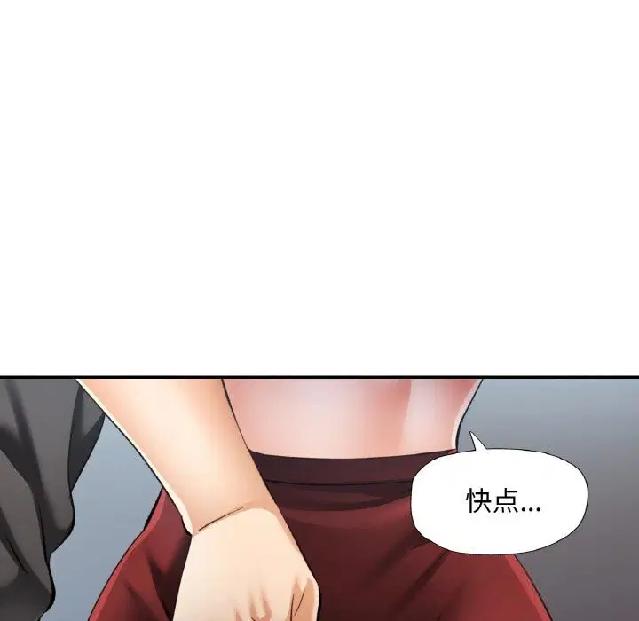 第80話