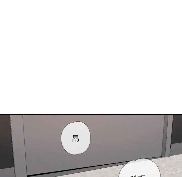 第80話