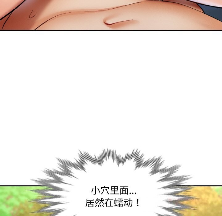 第80話