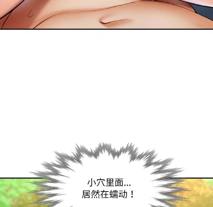 第80話