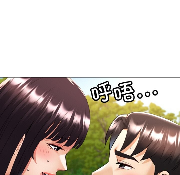 第80話
