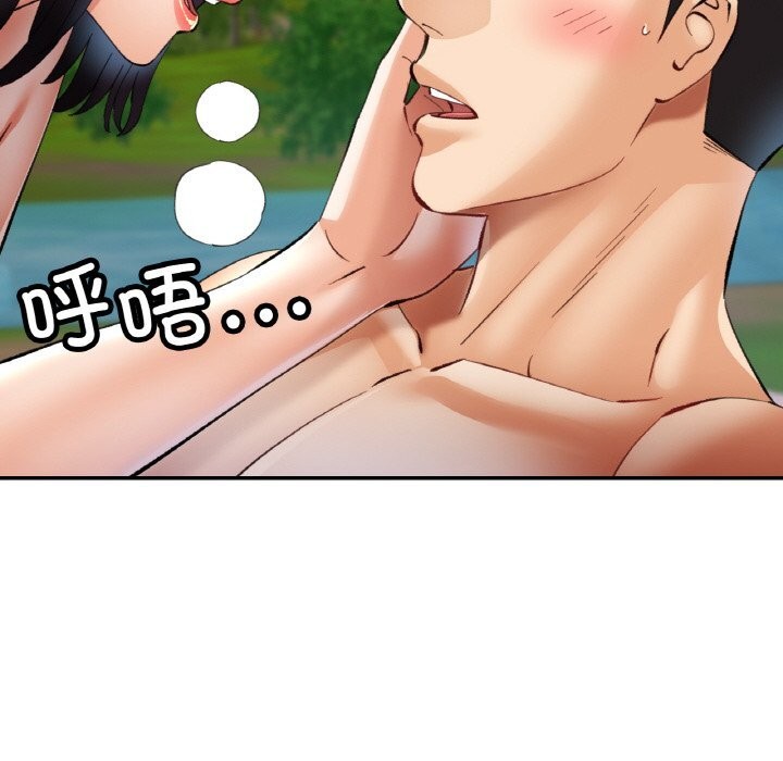 第80話